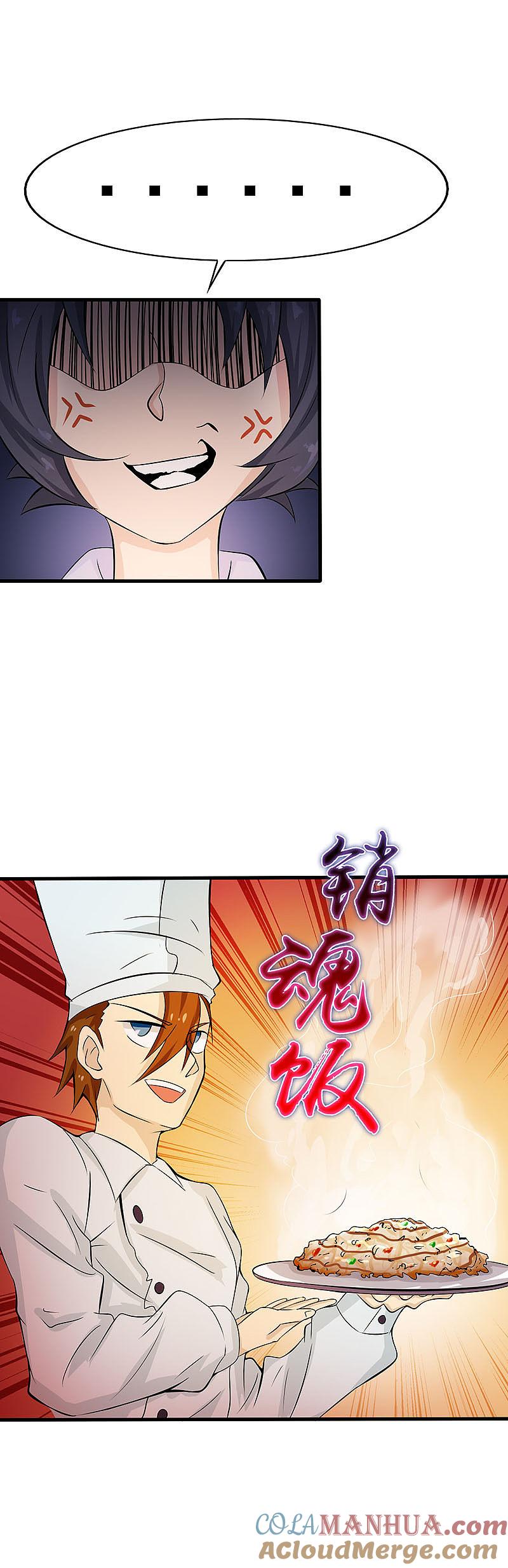 地府我开的 - 第19话 都是天才 - 第13张图