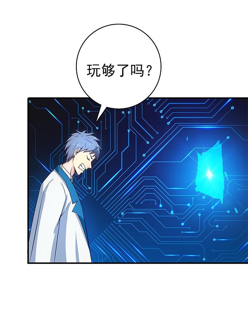 地府我开的 - 第198话 从地狱深处而来 - 第12张图