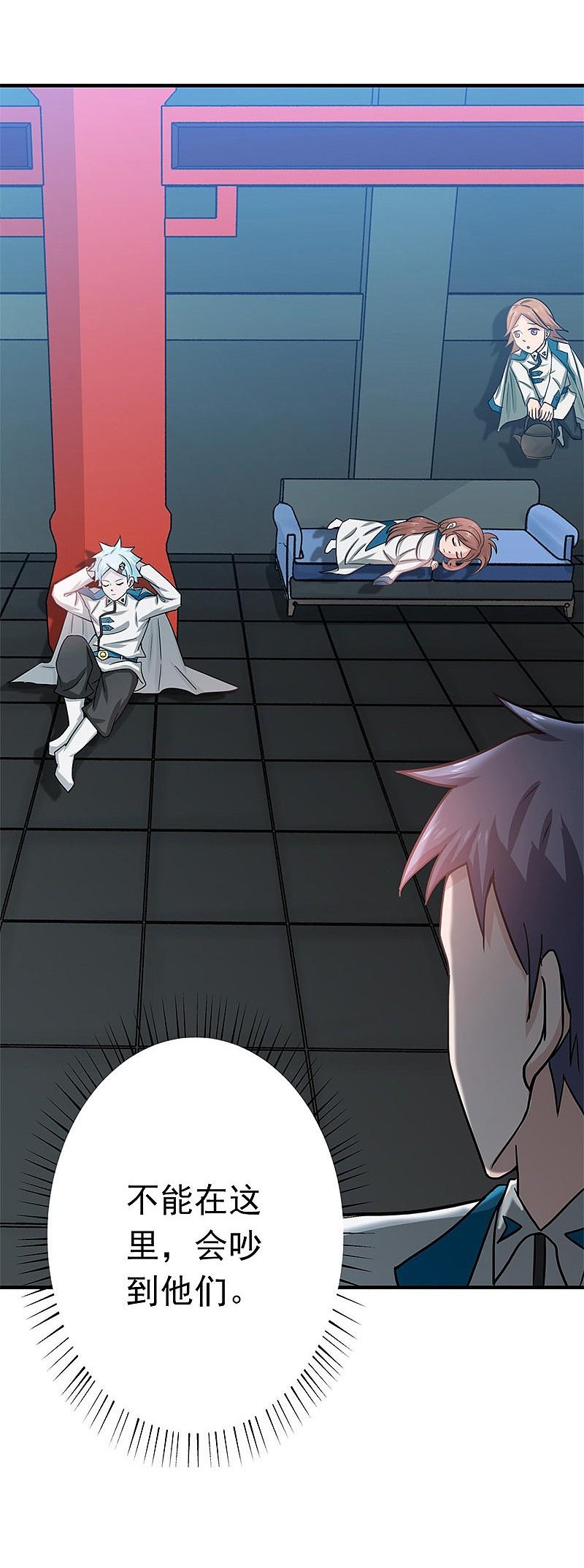 地府我开的 - 第198话 从地狱深处而来 - 第4张图