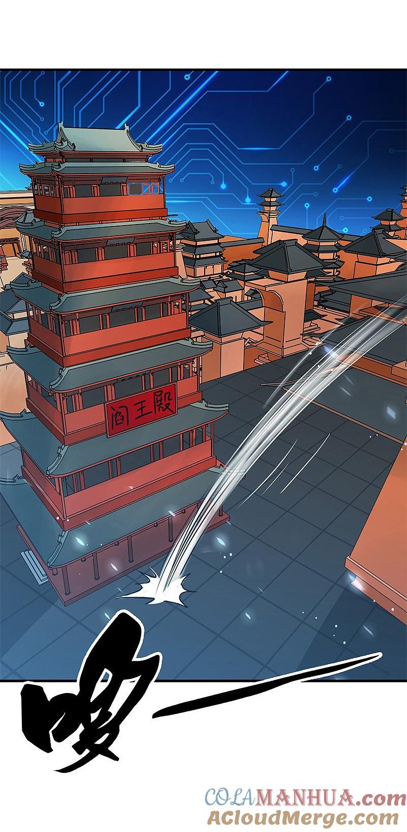 地府我开的 - 第198话 从地狱深处而来 - 第5张图