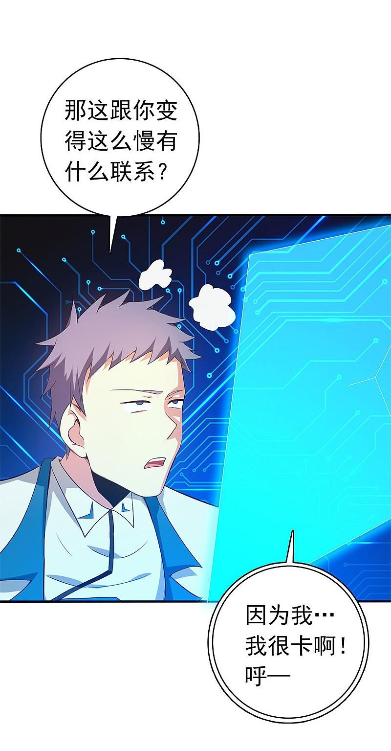 地府我开的 - 第198话 从地狱深处而来 - 第16张图