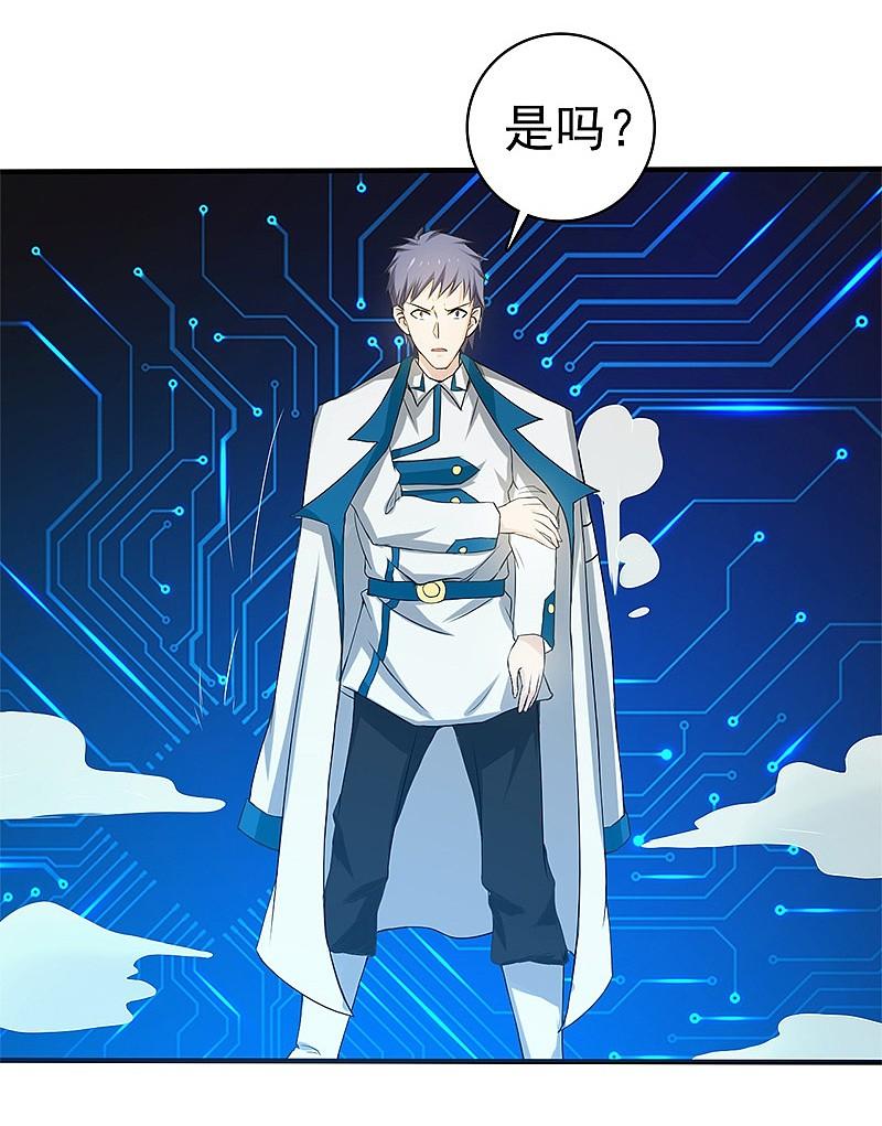 地府我开的 - 第199话 冥界神官牛头 - 第20张图