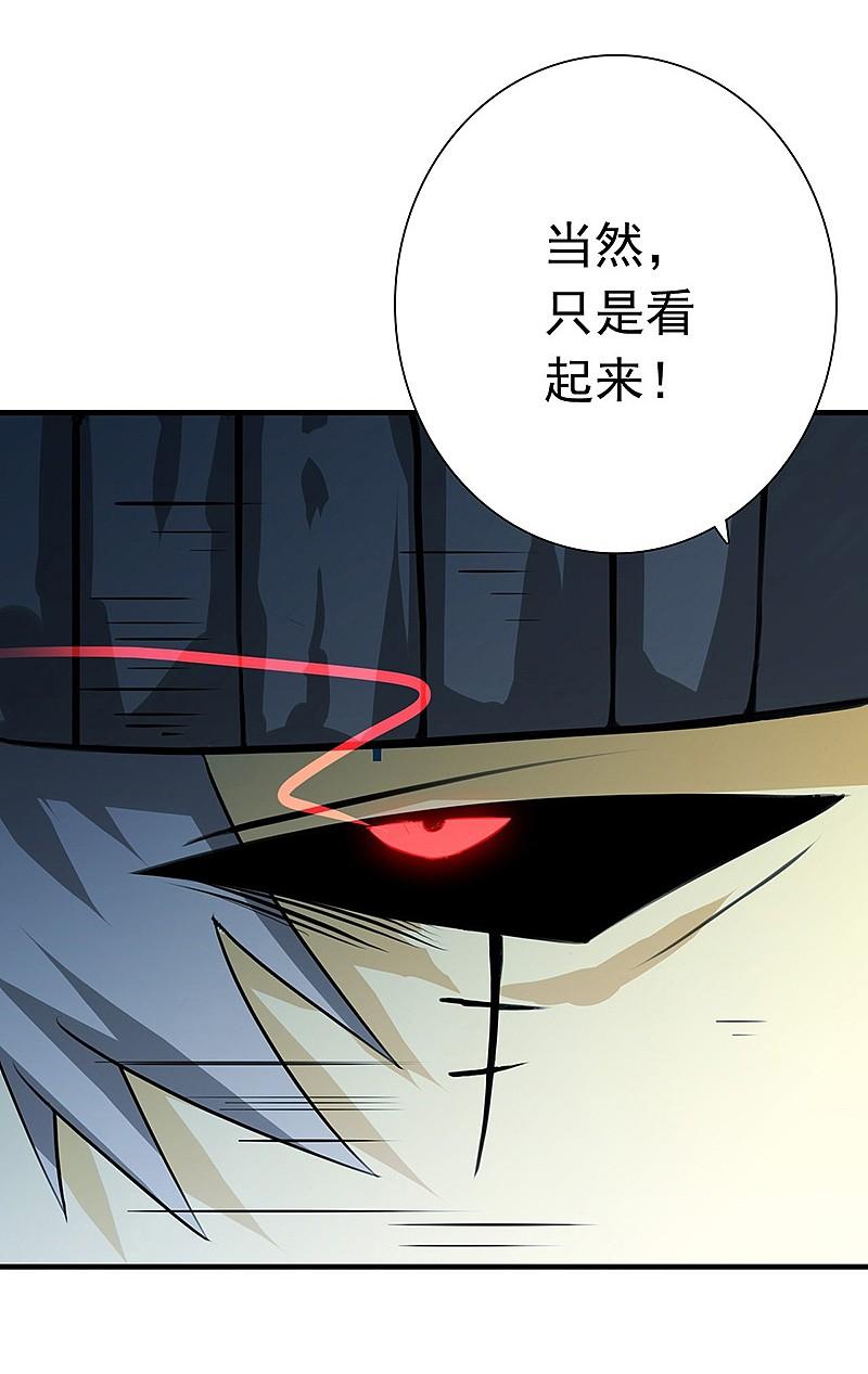 地府我开的 - 第199话 冥界神官牛头 - 第8张图