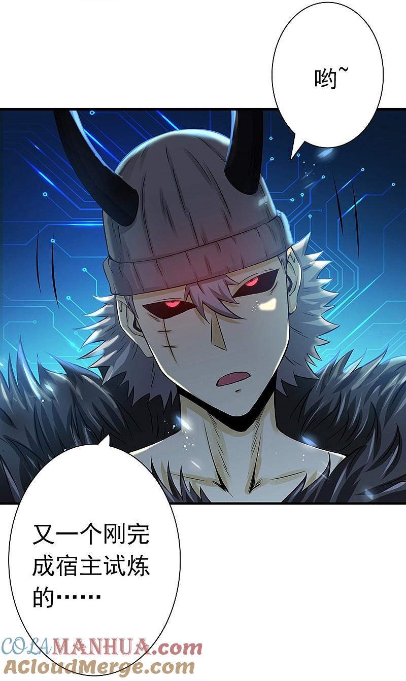 地府我开的 - 第199话 冥界神官牛头 - 第3张图