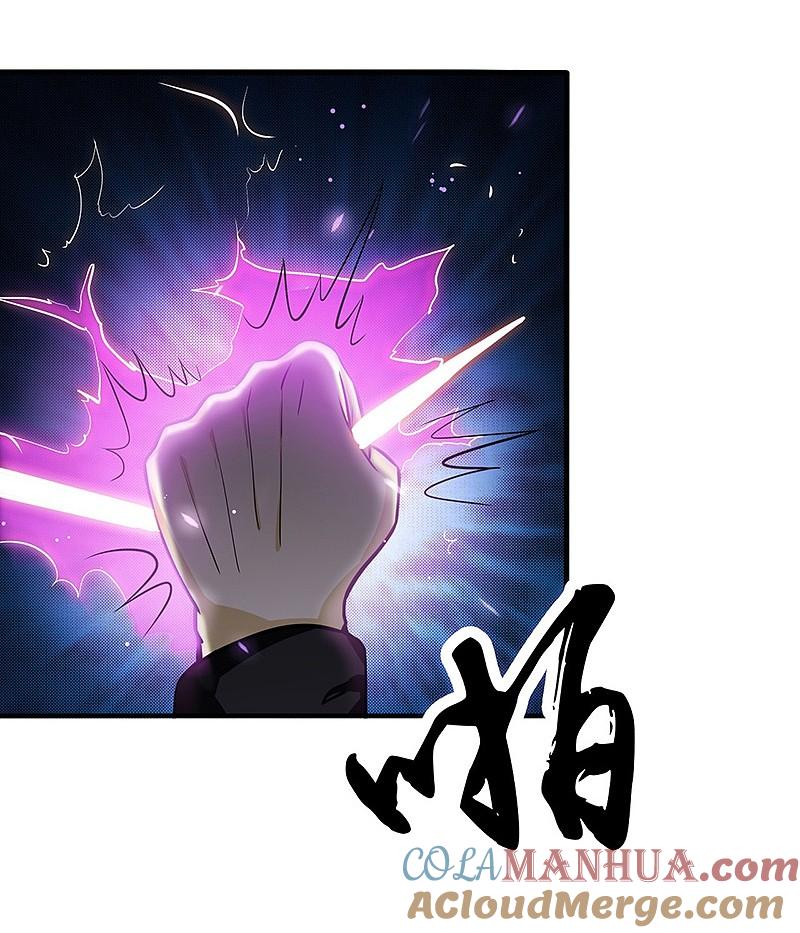 地府我开的 - 第199话 冥界神官牛头 - 第15张图