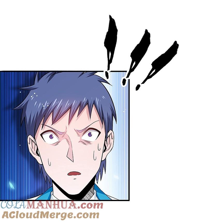 地府我开的 - 第199话 冥界神官牛头 - 第5张图