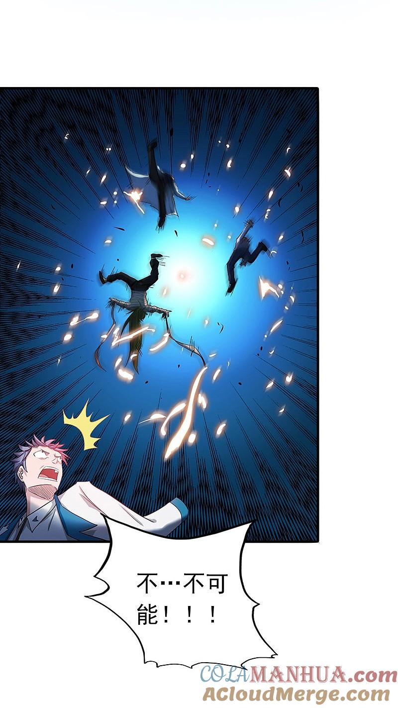 地府我开的 - 第199话 冥界神官牛头 - 第11张图