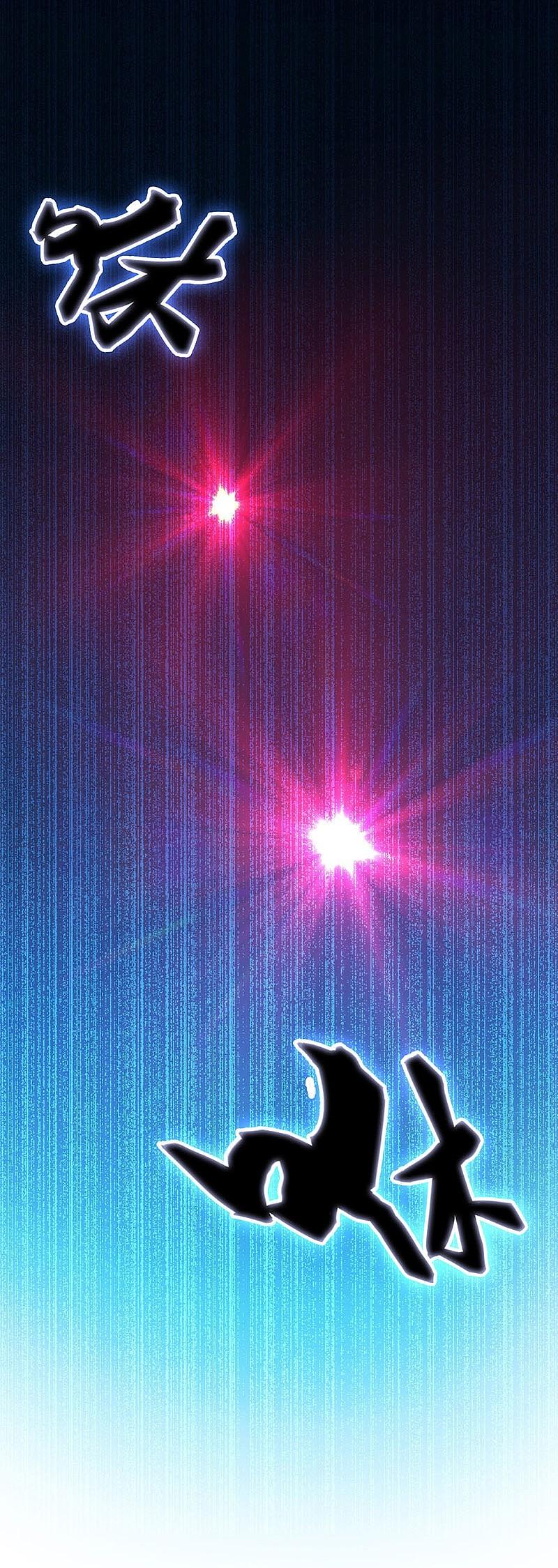 地府我开的 - 第199话 冥界神官牛头 - 第10张图