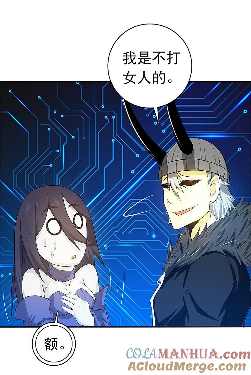 地府我开的 - 第199话 冥界神官牛头 - 第19张图