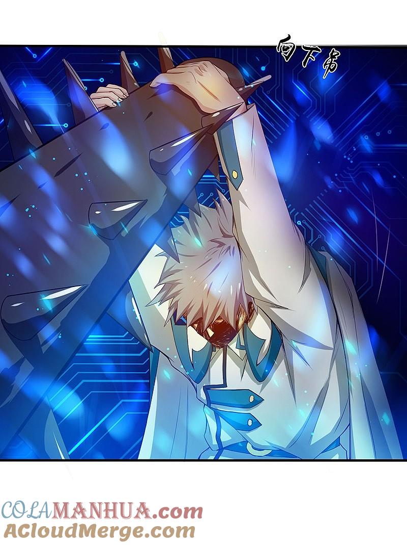 地府我开的 - 第200话 牛头的试炼 - 第19张图