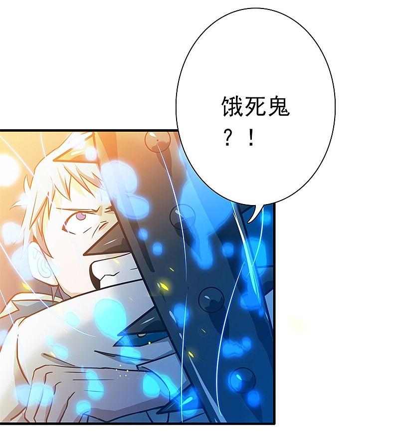 地府我开的 - 第200话 牛头的试炼 - 第8张图