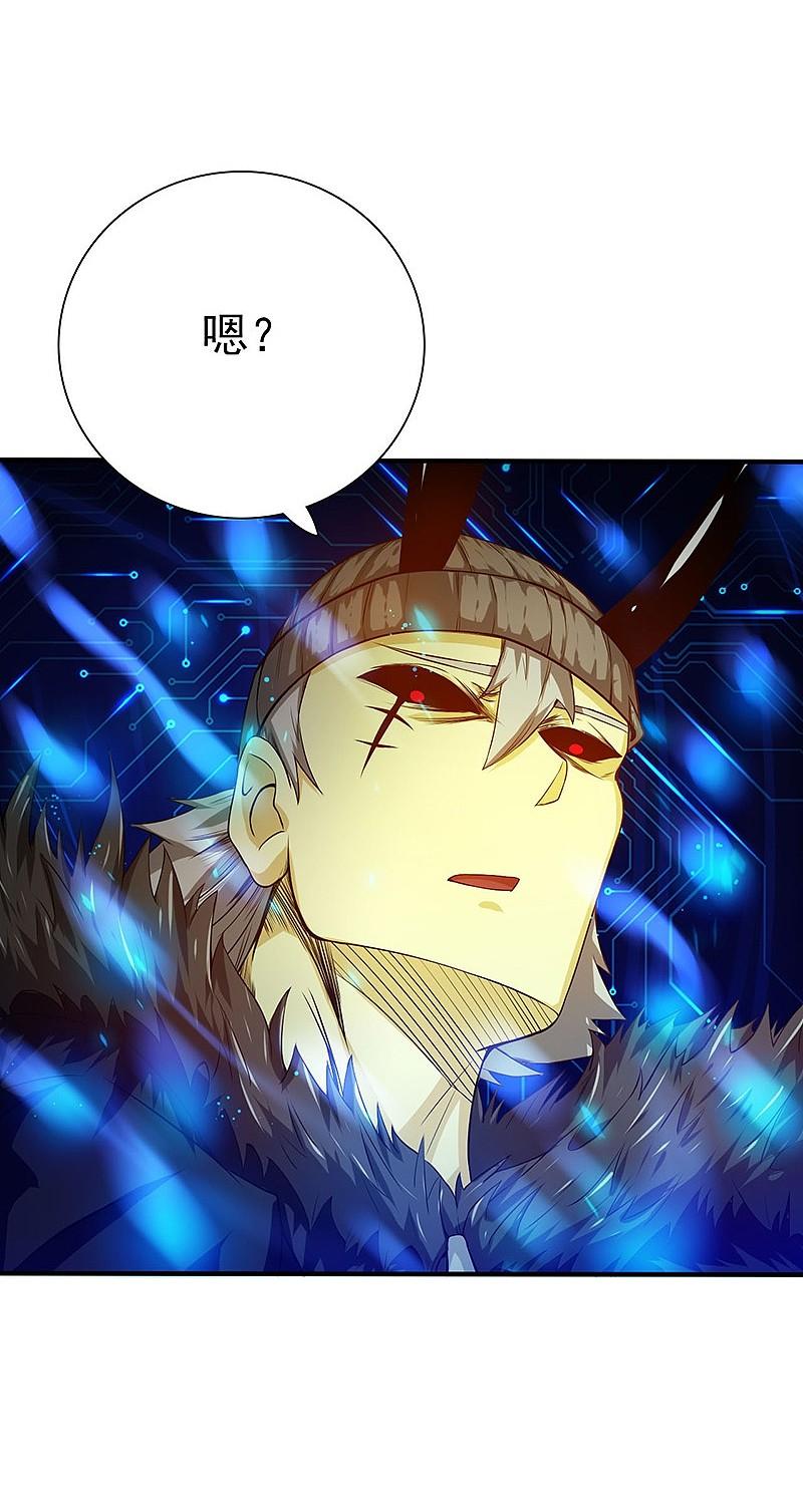 地府我开的 - 第200话 牛头的试炼 - 第20张图