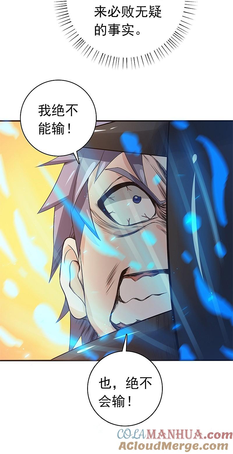 地府我开的 - 第200话 牛头的试炼 - 第17张图