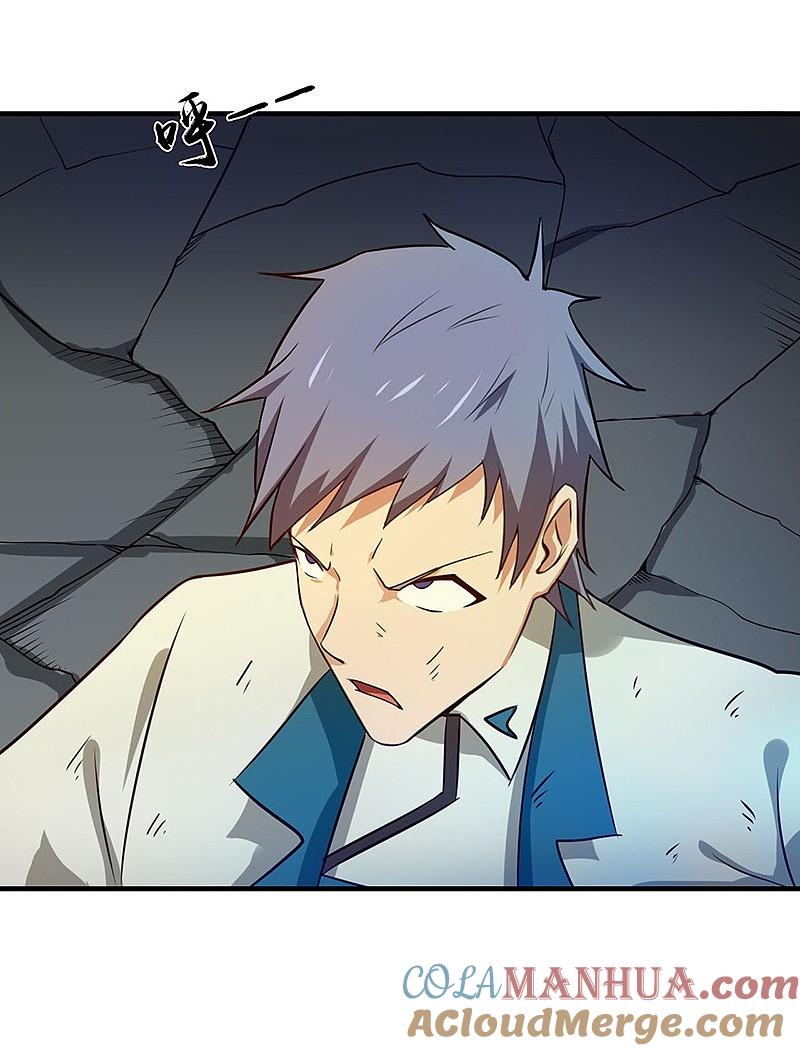 地府我开的 - 第200话 牛头的试炼 - 第31张图