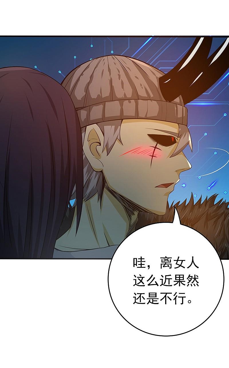 地府我开的 - 第201话 认可 - 第34张图