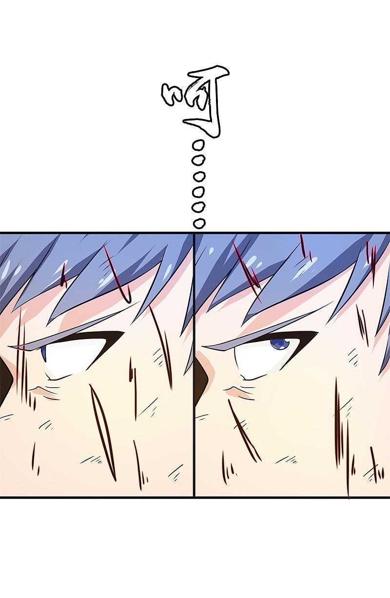 地府我开的 - 第201话 认可 - 第14张图