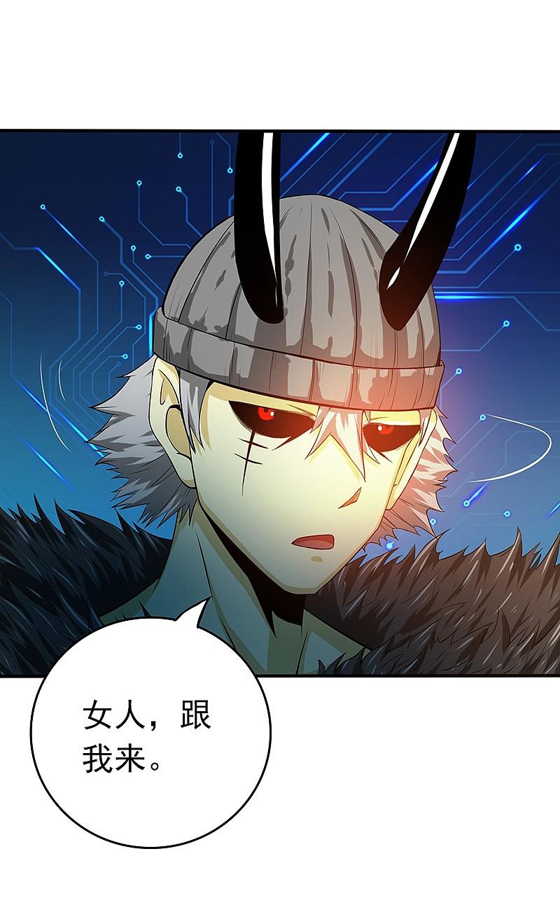 地府我开的 - 第201话 认可 - 第36张图