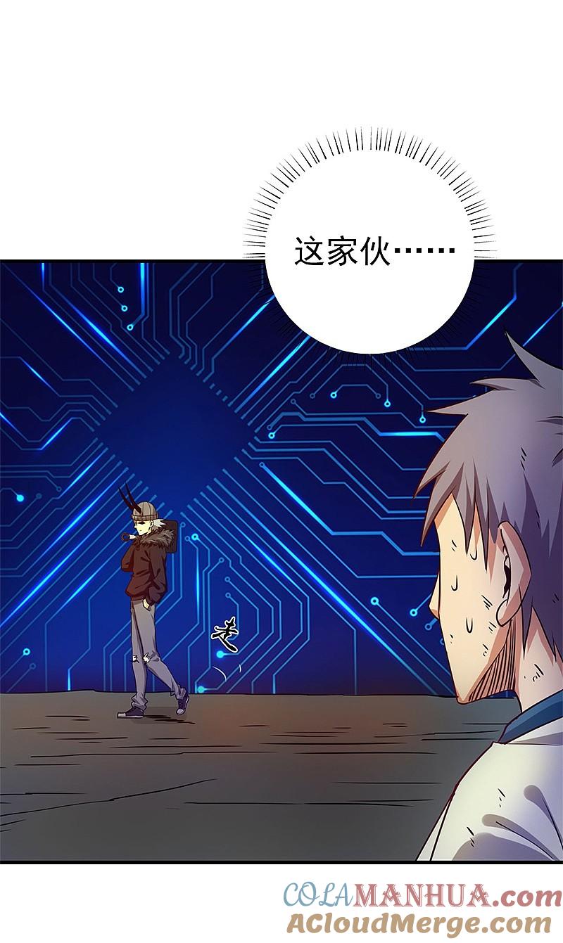 地府我开的 - 第201话 认可 - 第25张图