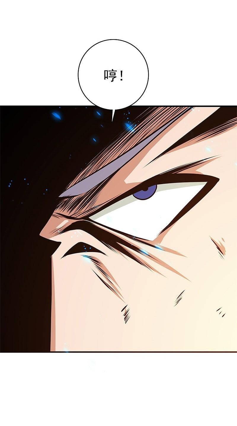 地府我开的 - 第201话 认可 - 第4张图