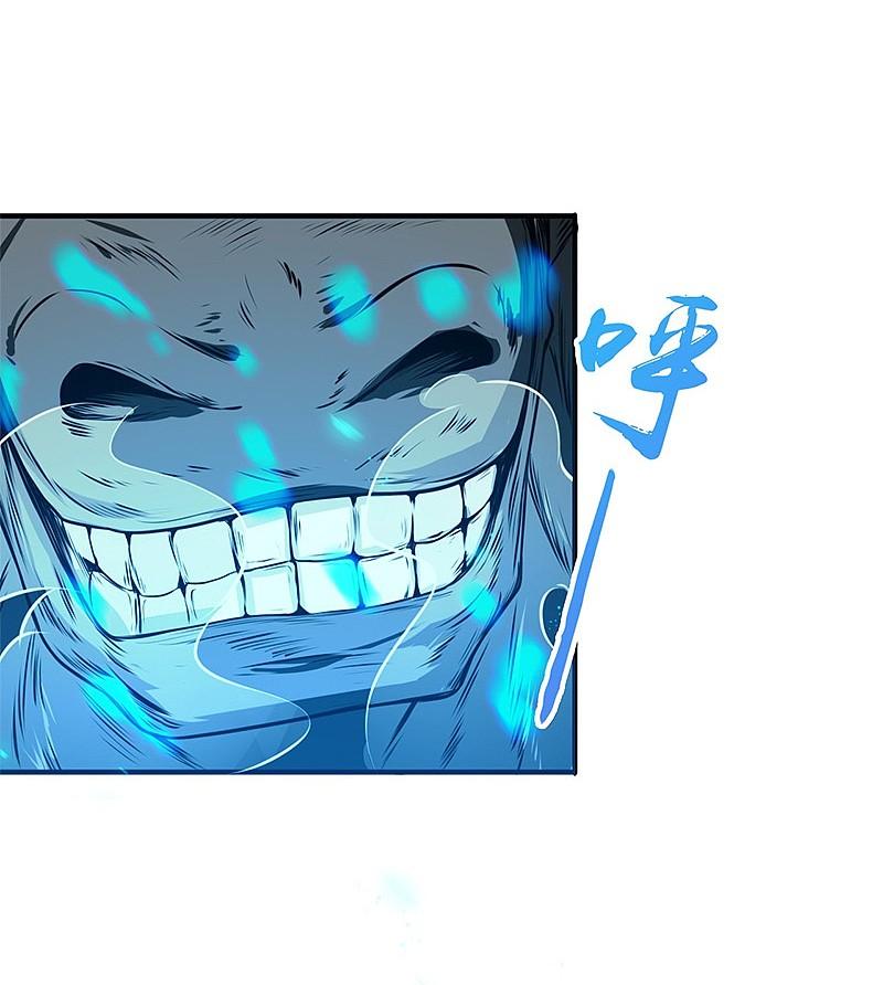 地府我开的 - 第201话 认可 - 第2张图