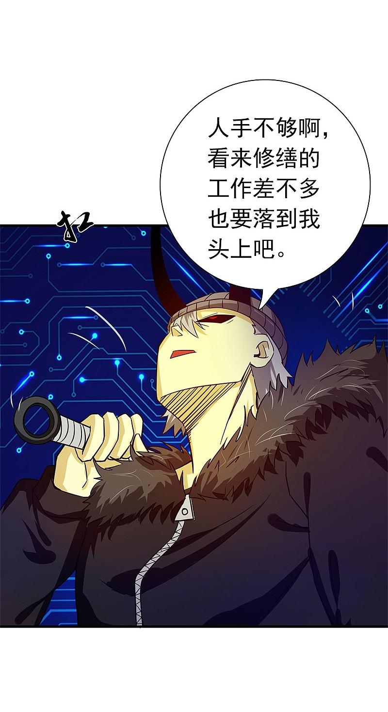 地府我开的 - 第201话 认可 - 第24张图