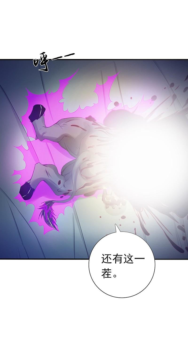 地府我开的 - 第201话 认可 - 第28张图