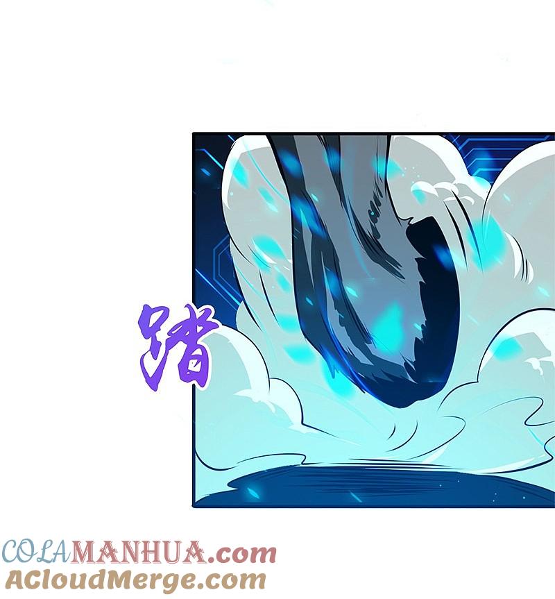 地府我开的 - 第201话 认可 - 第3张图