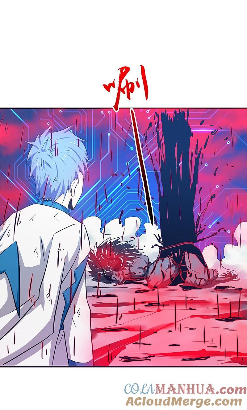 地府我开的 - 第201话 认可 - 第15张图