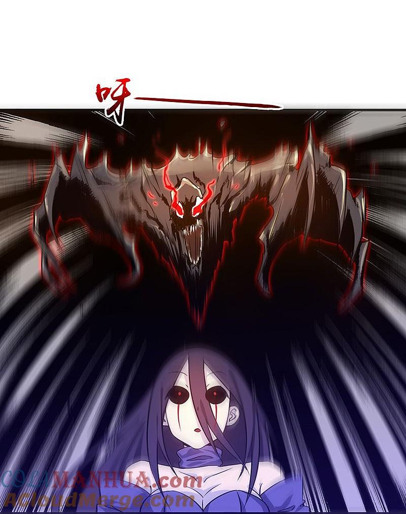 地府我开的 - 第202话 南门洞的秘密 - 第19张图