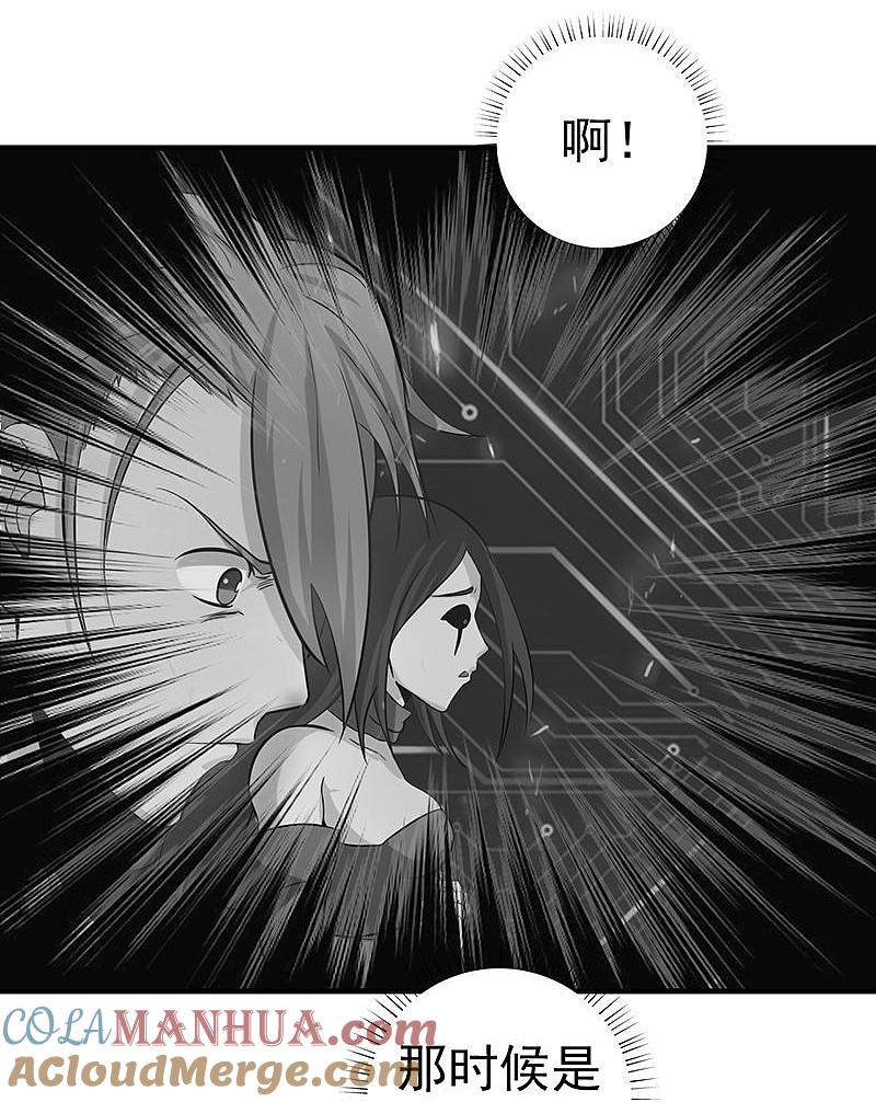 地府我开的 - 第202话 南门洞的秘密 - 第17张图