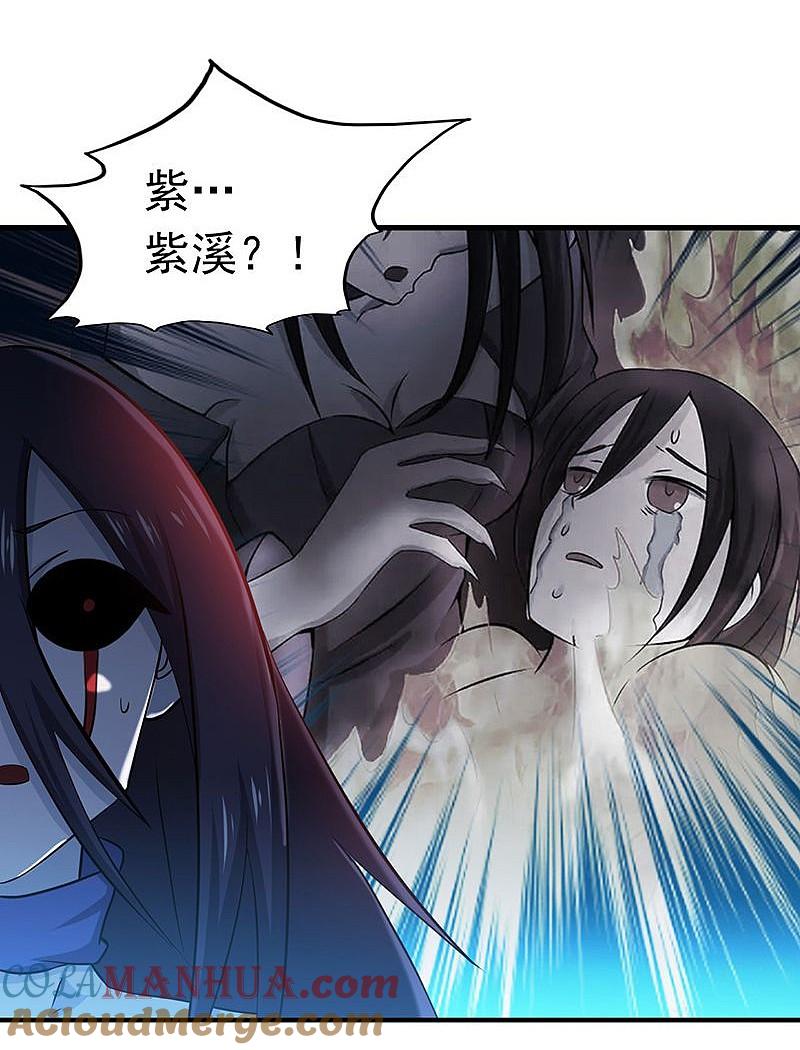 地府我开的 - 第202话 南门洞的秘密 - 第5张图