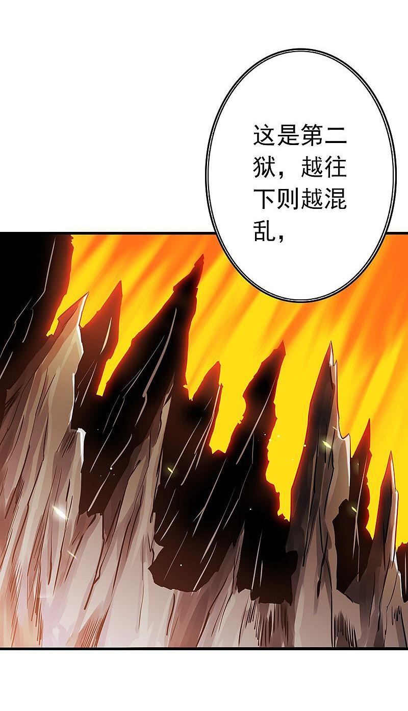 地府我开的 - 第202话 南门洞的秘密 - 第14张图