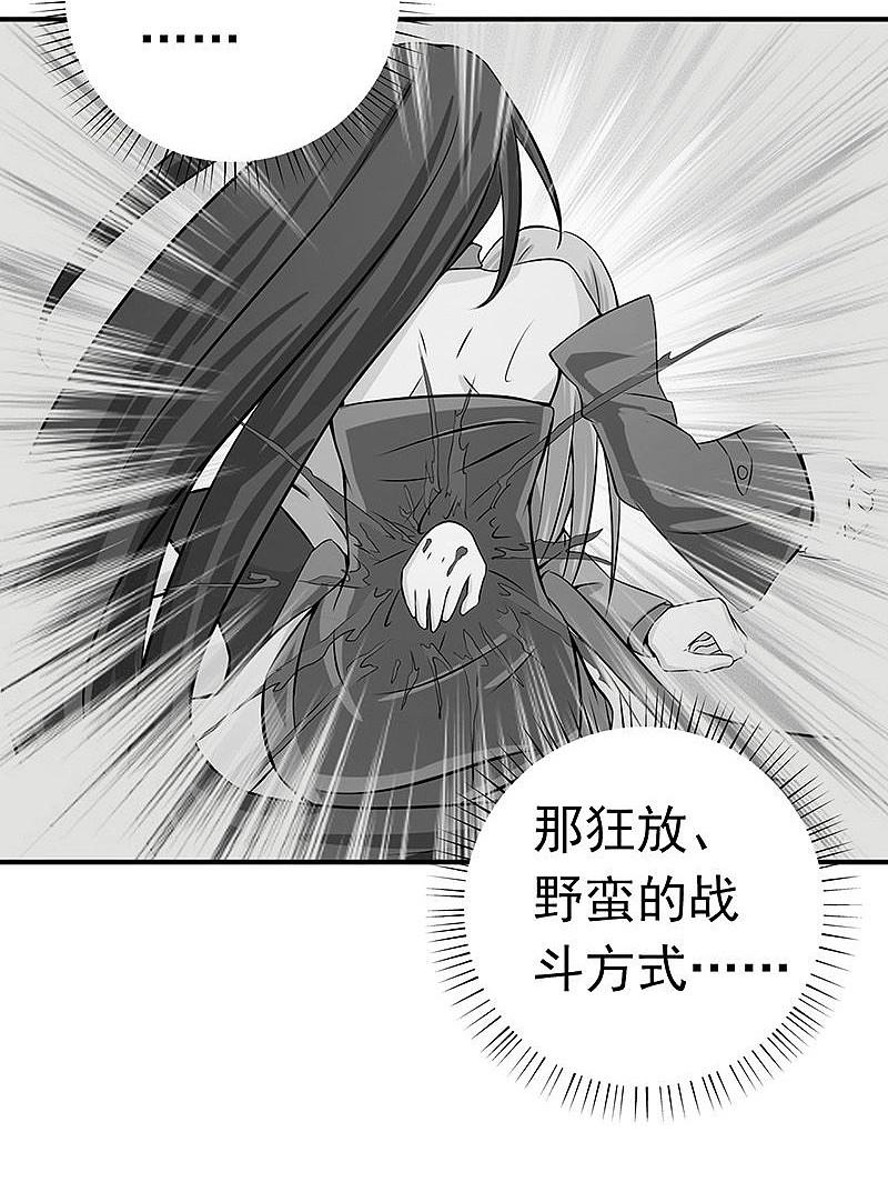 地府我开的 - 第202话 南门洞的秘密 - 第32张图