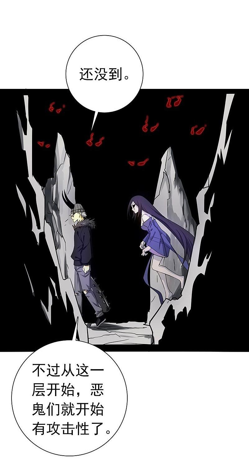 地府我开的 - 第202话 南门洞的秘密 - 第16张图