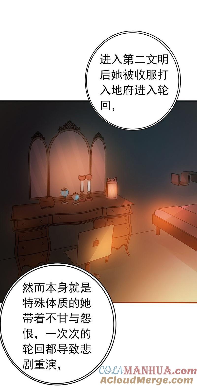 地府我开的 - 第202话 南门洞的秘密 - 第35张图