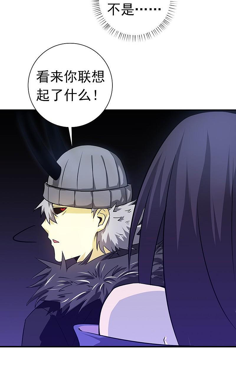 地府我开的 - 第202话 南门洞的秘密 - 第18张图