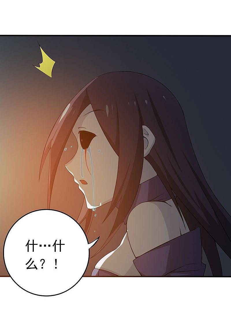 地府我开的 - 第202话 南门洞的秘密 - 第34张图