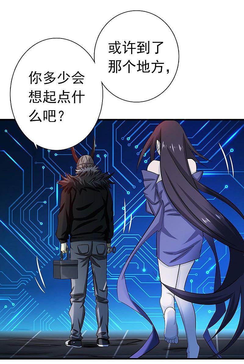 地府我开的 - 第202话 南门洞的秘密 - 第6张图