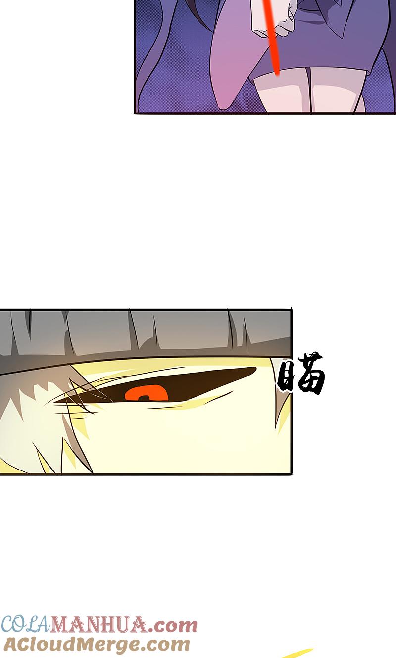 地府我开的 - 第203话 希望的样子 - 第17张图