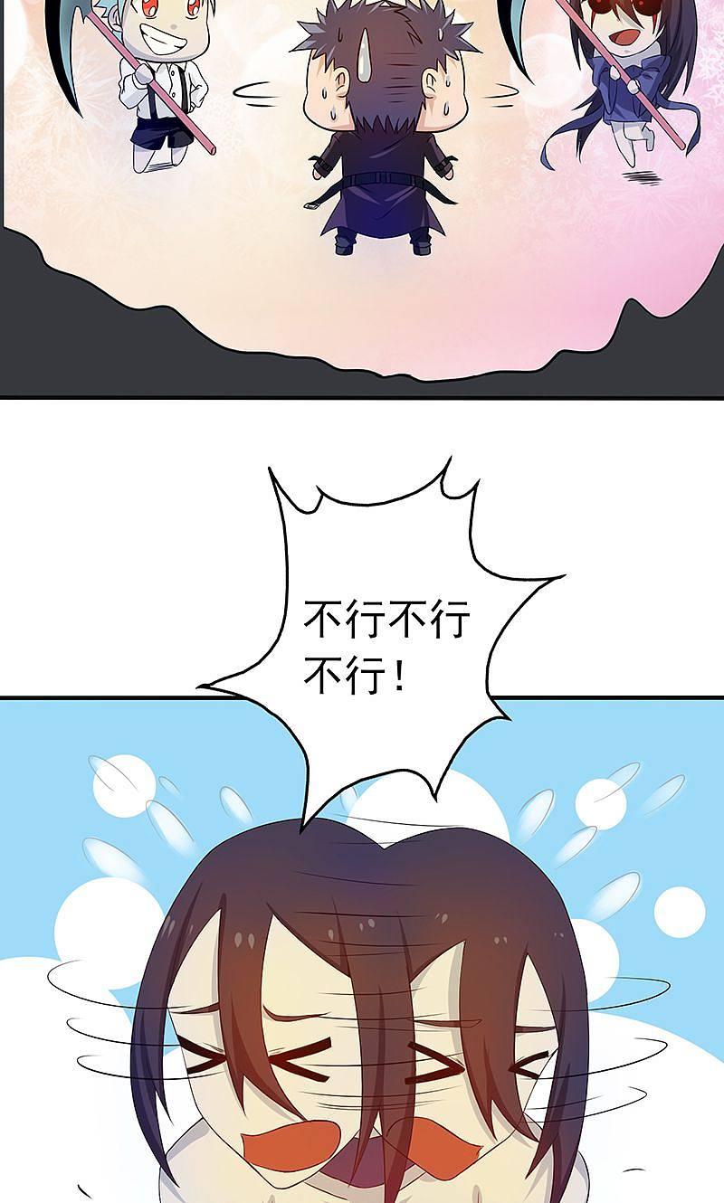 地府我开的 - 第203话 希望的样子 - 第32张图