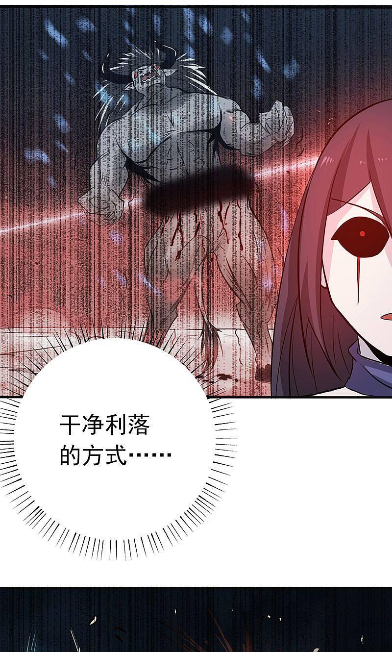 地府我开的 - 第203话 希望的样子 - 第38张图