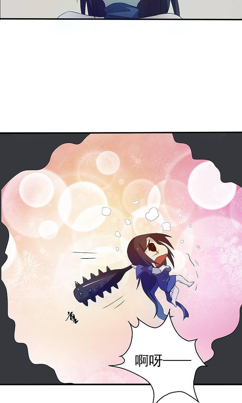 地府我开的 - 第203话 希望的样子 - 第34张图