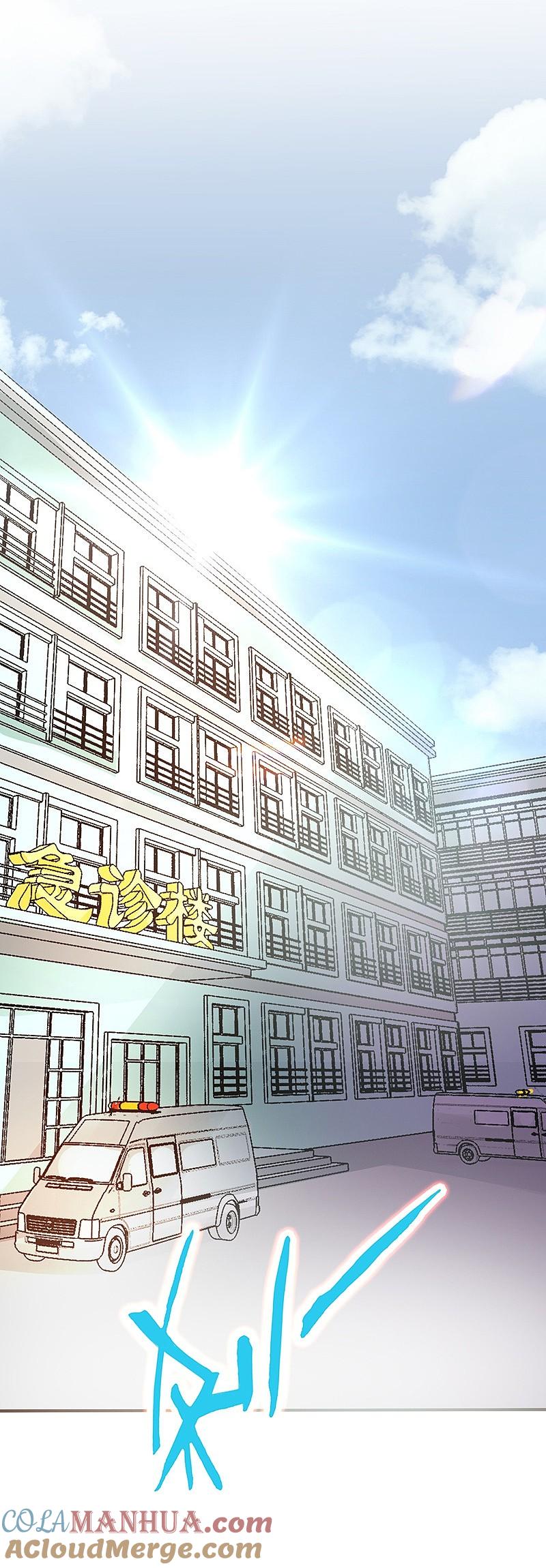 地府我开的 - 第204话 不正常！ - 第40张图