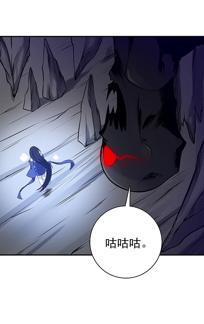 地府我开的 - 第204话 不正常！ - 第21张图