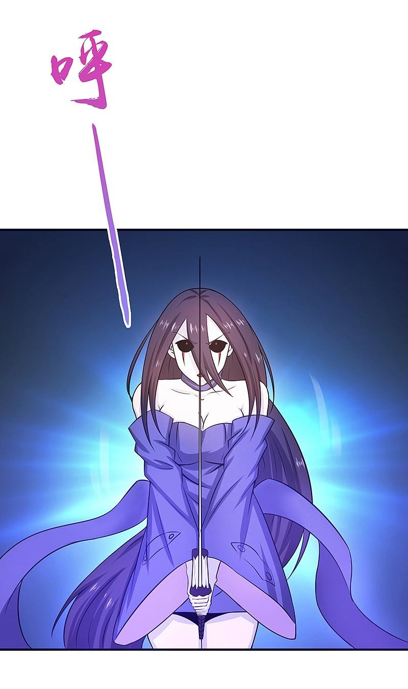 地府我开的 - 第204话 不正常！ - 第14张图