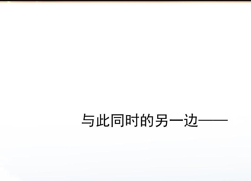 地府我开的 - 第204话 不正常！ - 第39张图