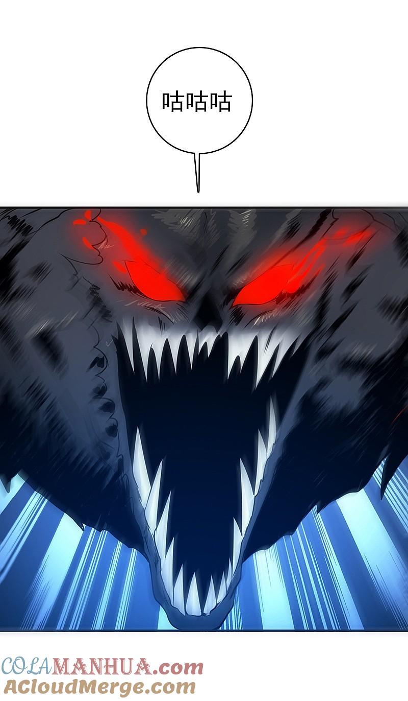 地府我开的 - 第204话 不正常！ - 第25张图