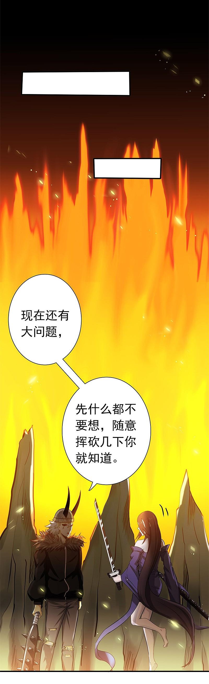 地府我开的 - 第204话 不正常！ - 第6张图