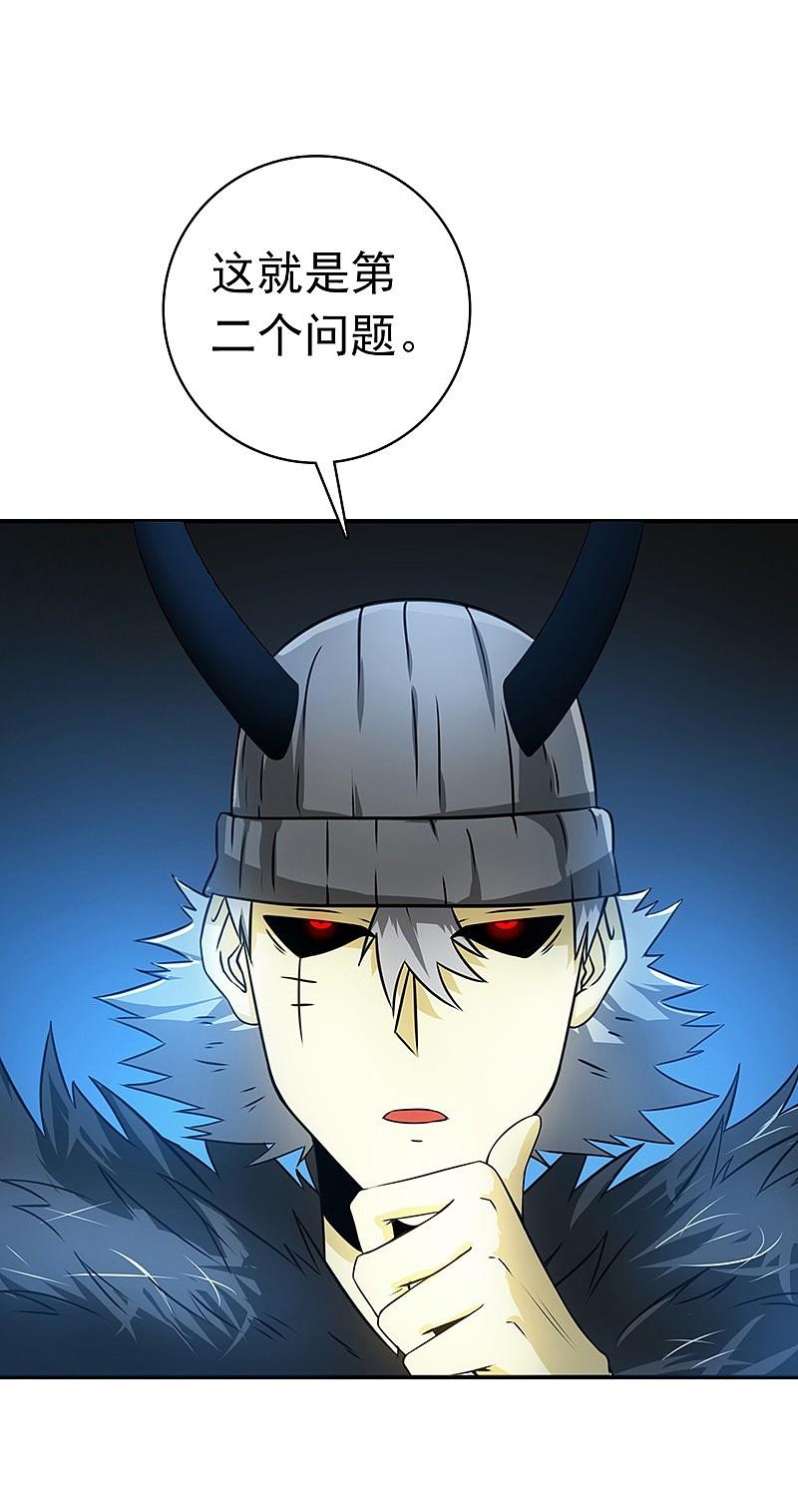 地府我开的 - 第204话 不正常！ - 第18张图