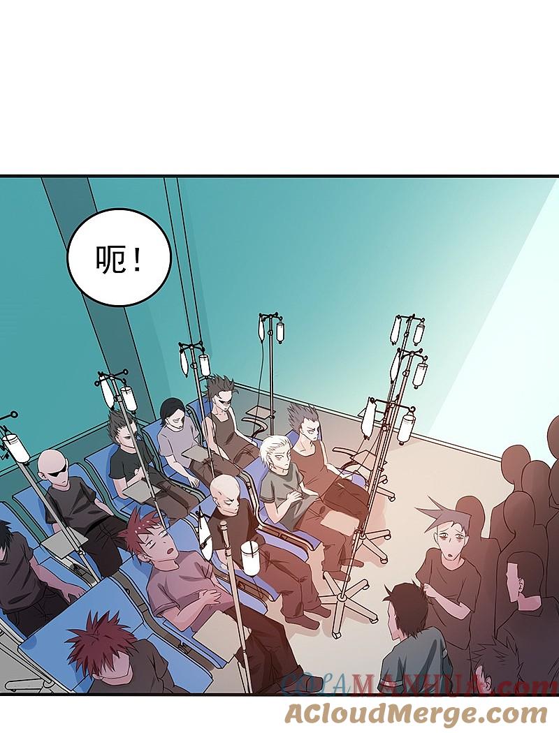 地府我开的 - 第204话 不正常！ - 第43张图